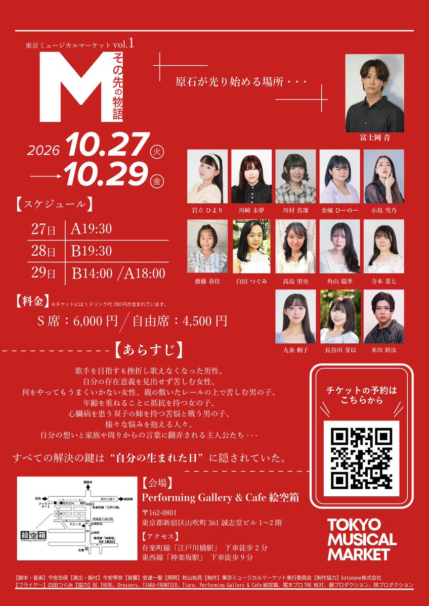 toukochan9's tweet photo. くじょこさんの出演チームですが、Aチームに出演決定いたしました~~

皆さんに是非見にきてほしいですっっ

生九条に会いにきてね🐑

https://t.co/HH6QVwCTxB https://t.co/TAwOPrQKQK