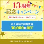 Photo by 結婚相談所キャンマリアージュ【公式】IBJ正規優良加盟店 (@CANmariage)