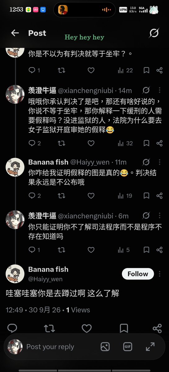 xianchengNB's tweet photo. 这傻逼疯了说不过又开始人身攻击了。 https://t.co/RiV6imiaMn