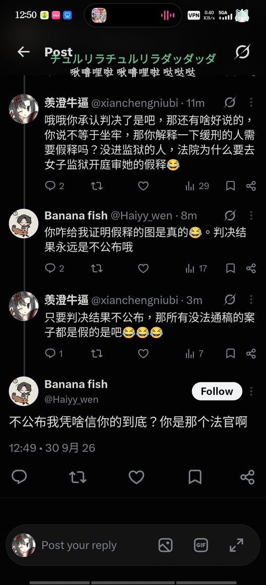xianchengNB's tweet photo. 这傻逼疯了说不过又开始人身攻击了。 https://t.co/RiV6imiaMn