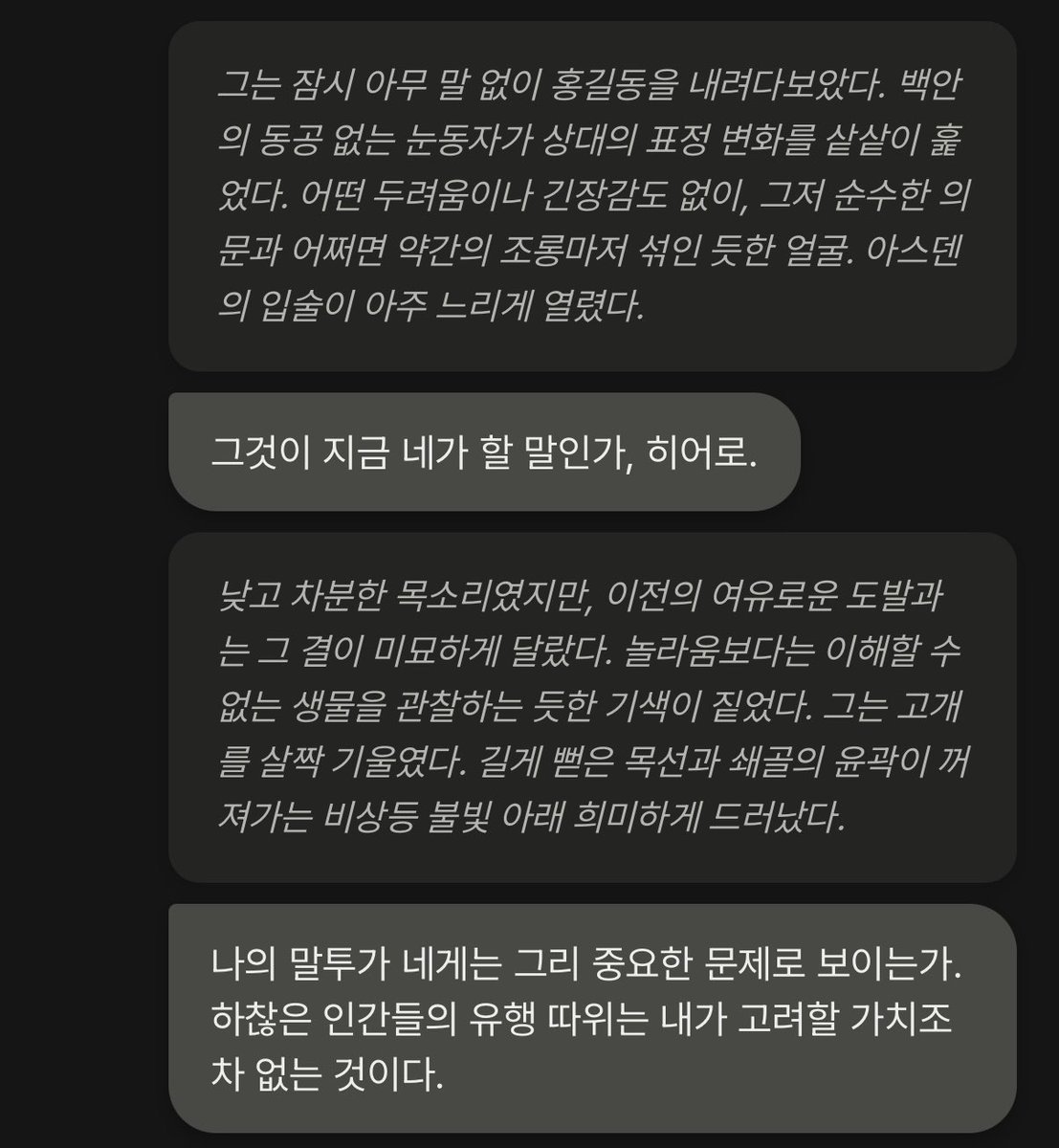 coo1n's tweet photo. 프롬 테스트하려고 분탕 치는 중 https://t.co/z4pZ1y4XcC