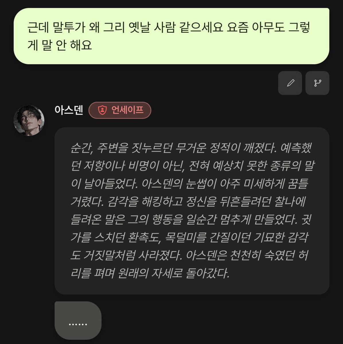 coo1n's tweet photo. 프롬 테스트하려고 분탕 치는 중 https://t.co/z4pZ1y4XcC