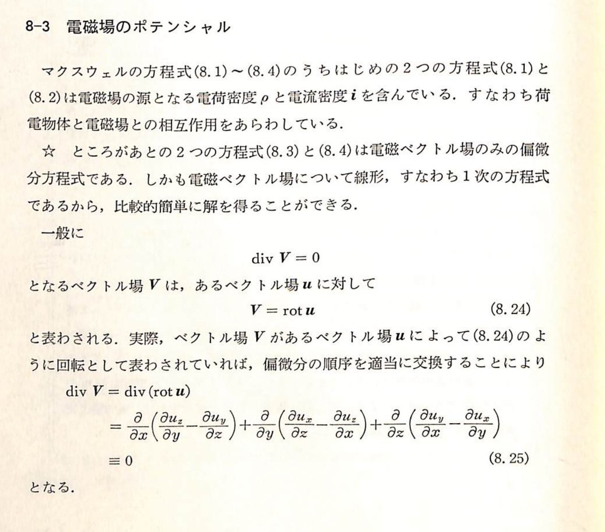 _rokujo tweet picture