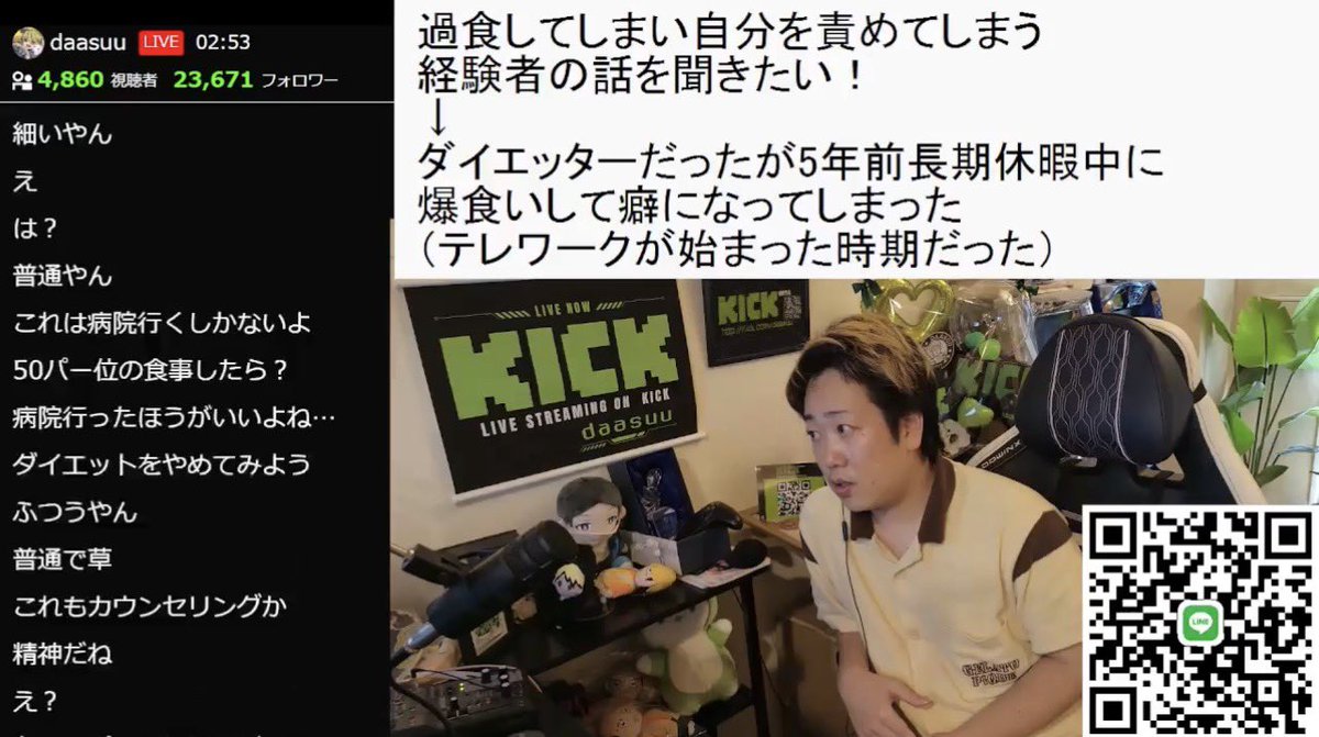 figitontan's tweet photo. 160/56は普通だよ！！
160/42〜46は痩せすぎくらいだよ！
大丈夫だよ！
#だっすー https://t.co/bpFlbPvCdb