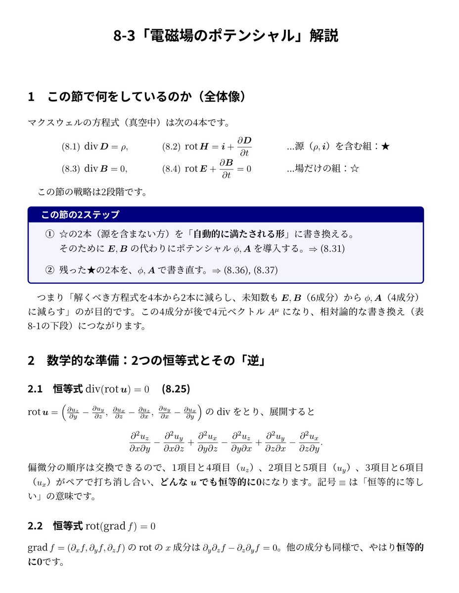 _rokujo tweet picture