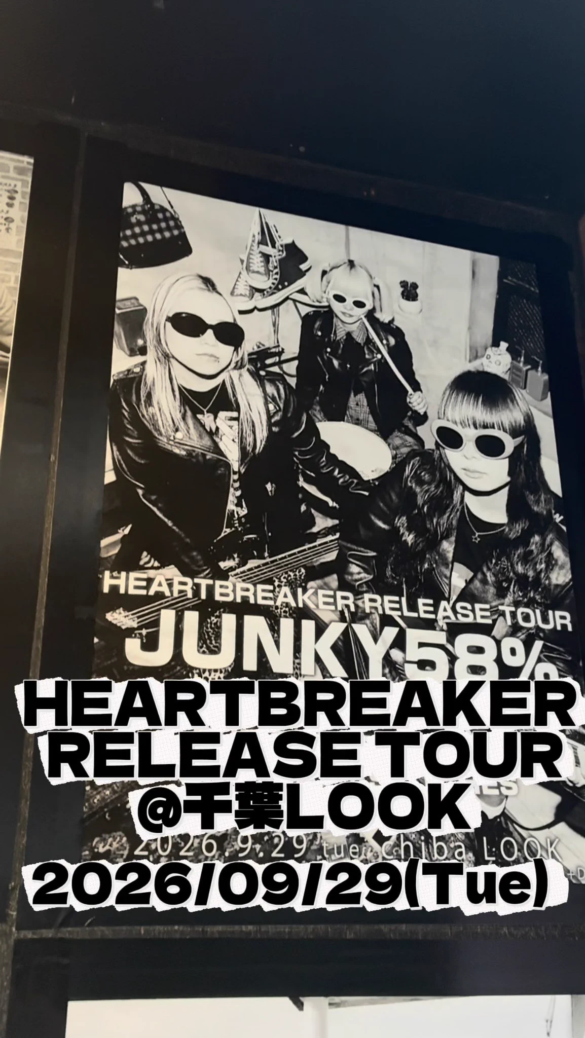 JUNKY58%（ジャンキー58%） (@__Junky58__) / X