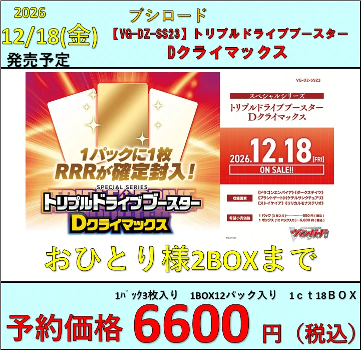 CARDBASE JABURO on X: 