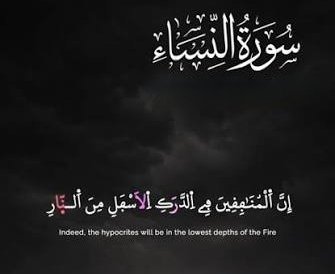 yakooav6's tweet photo. @suuppllee @Vipvukac لو رزقك الله البصيرة لعلمتي انك عبده ذليلة لشياطين الأنس والجن
فشتان بين من كان عبدا مطيعا لله راضي بحكمه وبين من تتخبطه الشياطين في نجاسة فكروجسدية
من صفات المنافقين التي يعرفونها في انفسهم وينكرونها
وإذا قيل لهم لا تفسدوا في الأرض قالوا إنما نحن مصلحون
ولهذا كان جزاءهم مرعبا https://t.co/zlrYiuLXBv