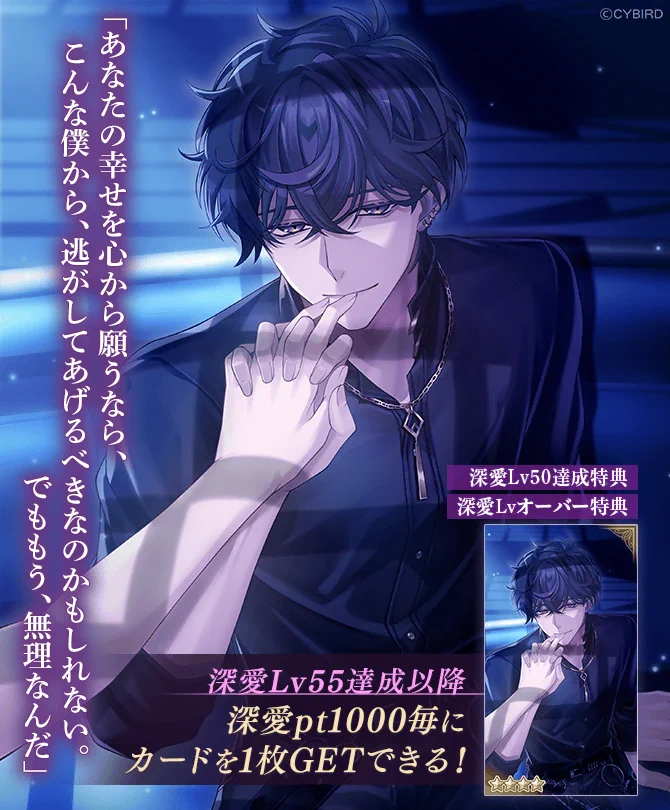 公式】イケメンヴィラン🕊好評配信中💜 в X: „⛓開催中⛓ ＼🔥3倍
