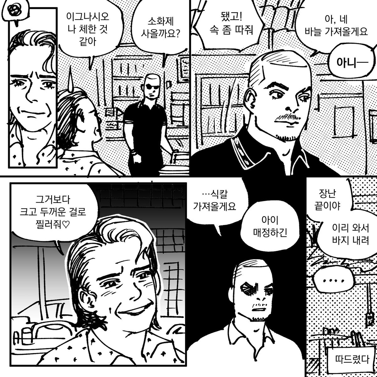 Queen_2D's tweet photo. 리네이밍 할만한 만화들입니다 
이딴걸 누가? 싶긴한데 https://t.co/13Inpqy4RF