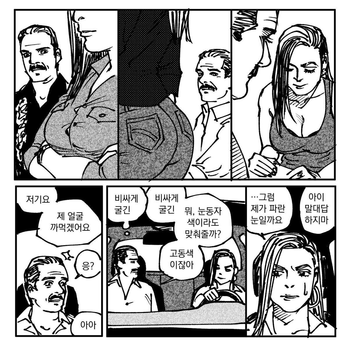 Queen_2D's tweet photo. 리네이밍 할만한 만화들입니다 
이딴걸 누가? 싶긴한데 https://t.co/13Inpqy4RF