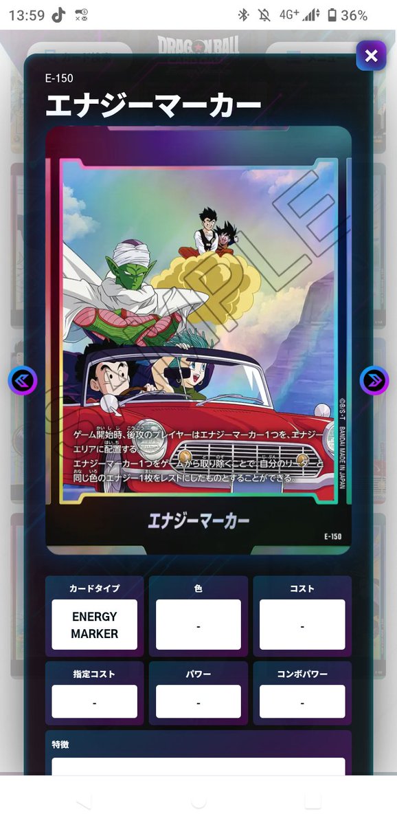 mirkteaDB's tweet photo. 埼玉のカードショップでこのエナジーマーカー売ってる場所知っている方いらっしゃいますか？
片方だけでもわかる方いたら情報共有していただけたら嬉しいです。
 #フュージョンワールド https://t.co/oXbgODI2gq