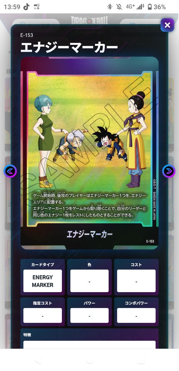 mirkteaDB's tweet photo. 埼玉のカードショップでこのエナジーマーカー売ってる場所知っている方いらっしゃいますか？
片方だけでもわかる方いたら情報共有していただけたら嬉しいです。
 #フュージョンワールド https://t.co/oXbgODI2gq