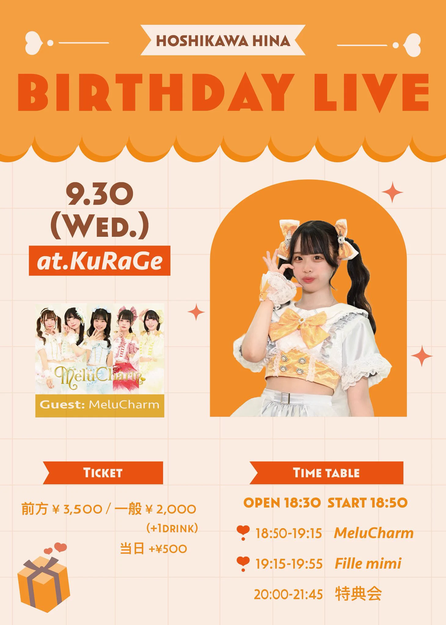 川澄 いちほ【 MeluCharm 】ツアー名古屋 10月31日（土）📍シアター