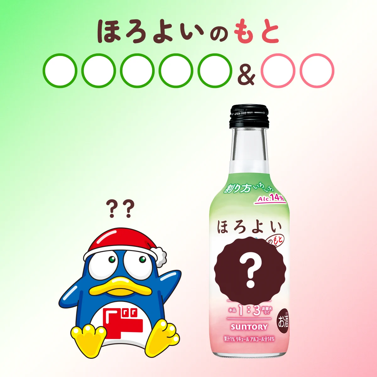 サントリー　お酒 SUNTORY（サントリー） (@suntory) / X