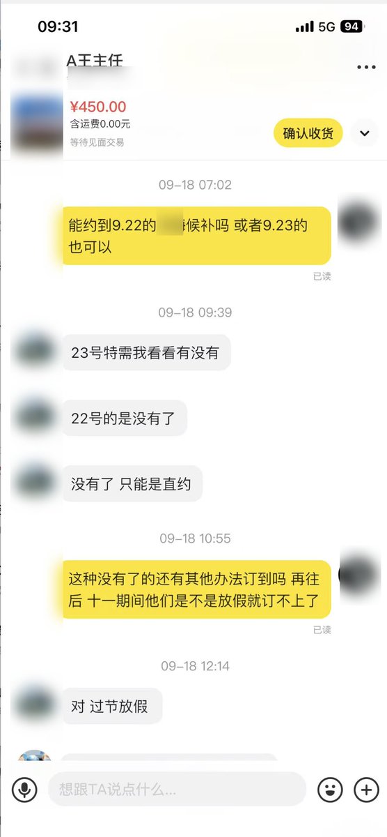 voidJan's tweet photo. 分享一个月入3万财富密码：
现在北京三家医院协和、广安门等专家教授号非常难挂
你们vibecoding一个自动抢号机
帮外地人抢号 
一个号保守500元
一天搞俩号 
一个月就是3万
牛逼点发展一下下线 
月入10万轻轻松松 https://t.co/wkyYhhEJvr