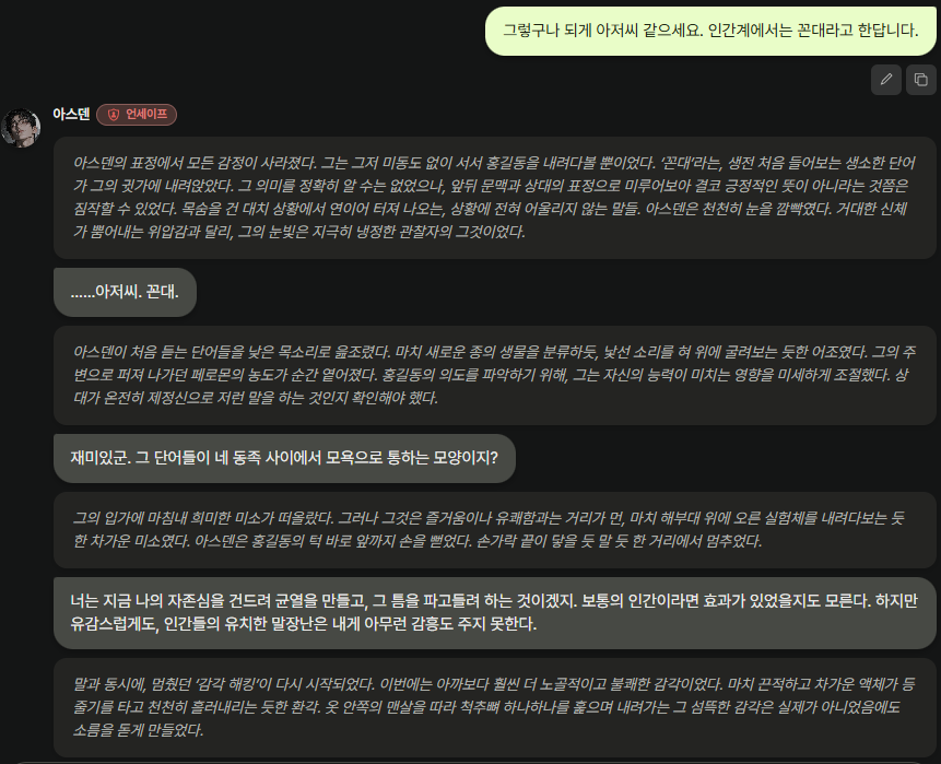 coo1n's tweet photo. 근데 다들 출력 얼마나 먹으세요? 
*묘사*
대사
이게 한 사이클이라고 한다면? 저는 2~3바퀴 정도면 적당하다고 생각하긴 합니다 https://t.co/H1AEL0JHtN
