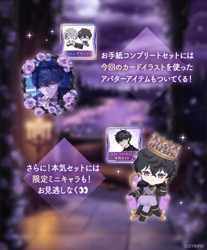 公式】イケメンヴィラン🕊好評配信中💜 on X: 