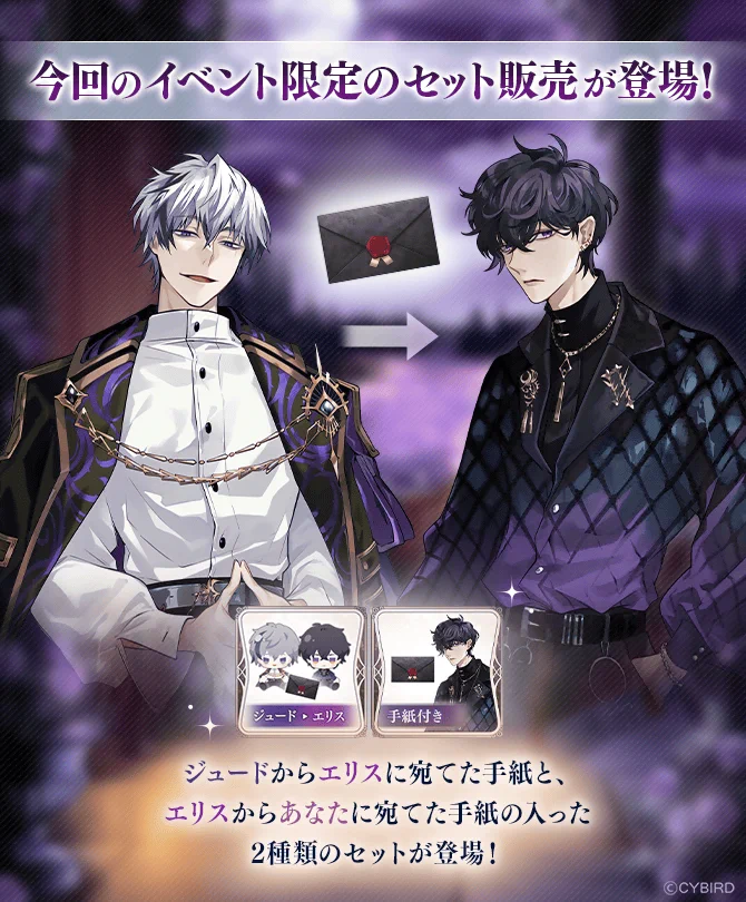 公式】イケメンヴィラン🕊好評配信中💜 on X: 