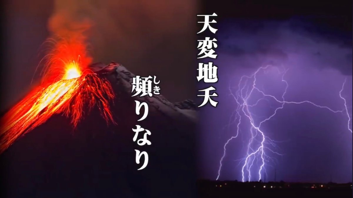 futaijisukusho's tweet photo. この所、北は北海道から南は沖縄まで大雨による甚大な被害が相次いでいるが、国に災難が並び起こる原因は仏教には国に仏法者となって仏法を破る破仏破法があるからであると説かれている。
すなわち真の仏法、法華経を破る日蓮宗を退治せねば災難は増すばかり。
第14弾　　皐月 https://t.co/U5G1wDF6Zn