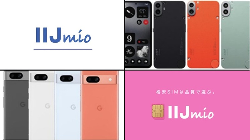 maxmobile_jp's tweet photo. ＼♥️スマホ特価情報♥️／

IIJが期間限定で人気のスマホを特価セール実施

とにかく安くPixelを欲しい人に爆安提供中！

Google Pixel 6 ～ Pixel 10まで新旧豊富にラインナップ

🔽一括特価🍓9,980円～
🔽新規/MNP
🔽早い者勝ち
🔽無くなり次第終了

詳細はこちら👉https://t.co/SGj90dUMXO

[PR広告] https://t.co/pv8hYBH7ly
