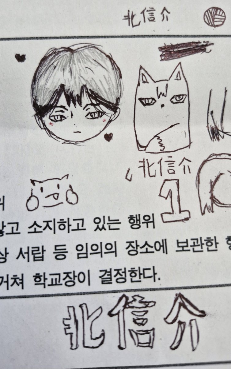 youu_o0's tweet photo. 오늘 성공한 것: 키타 그리기 https://t.co/7gvQNFmrRv