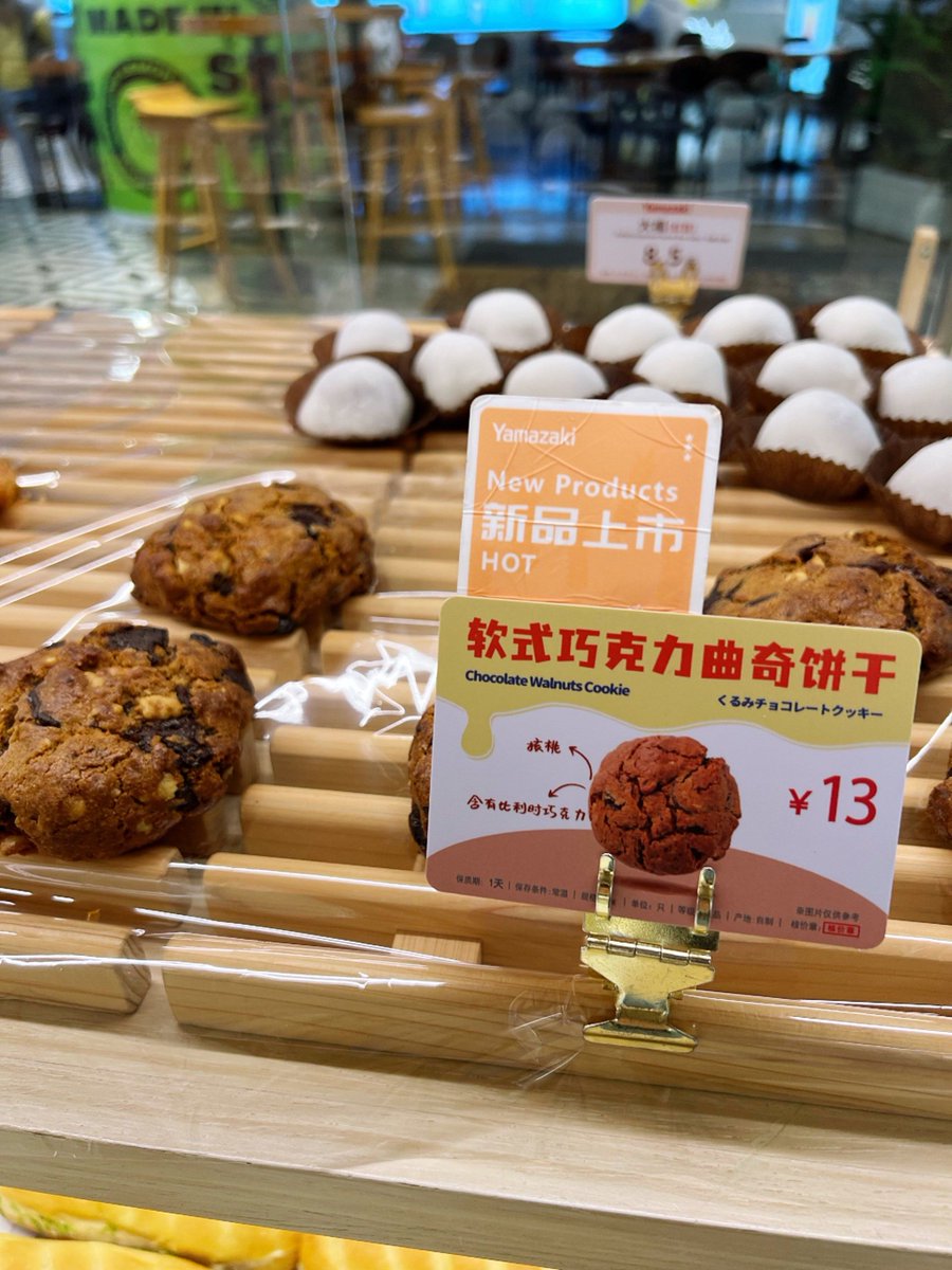 hoatimo757194's tweet photo. Just spent the coziest afternoon baking chocolate chip cookies—warm, gooey, and already half gone by the time they cooled!  The smell that filled the whole kitchen Chef’s kiss total joy!， https://t.co/OhB9Ou7CnF