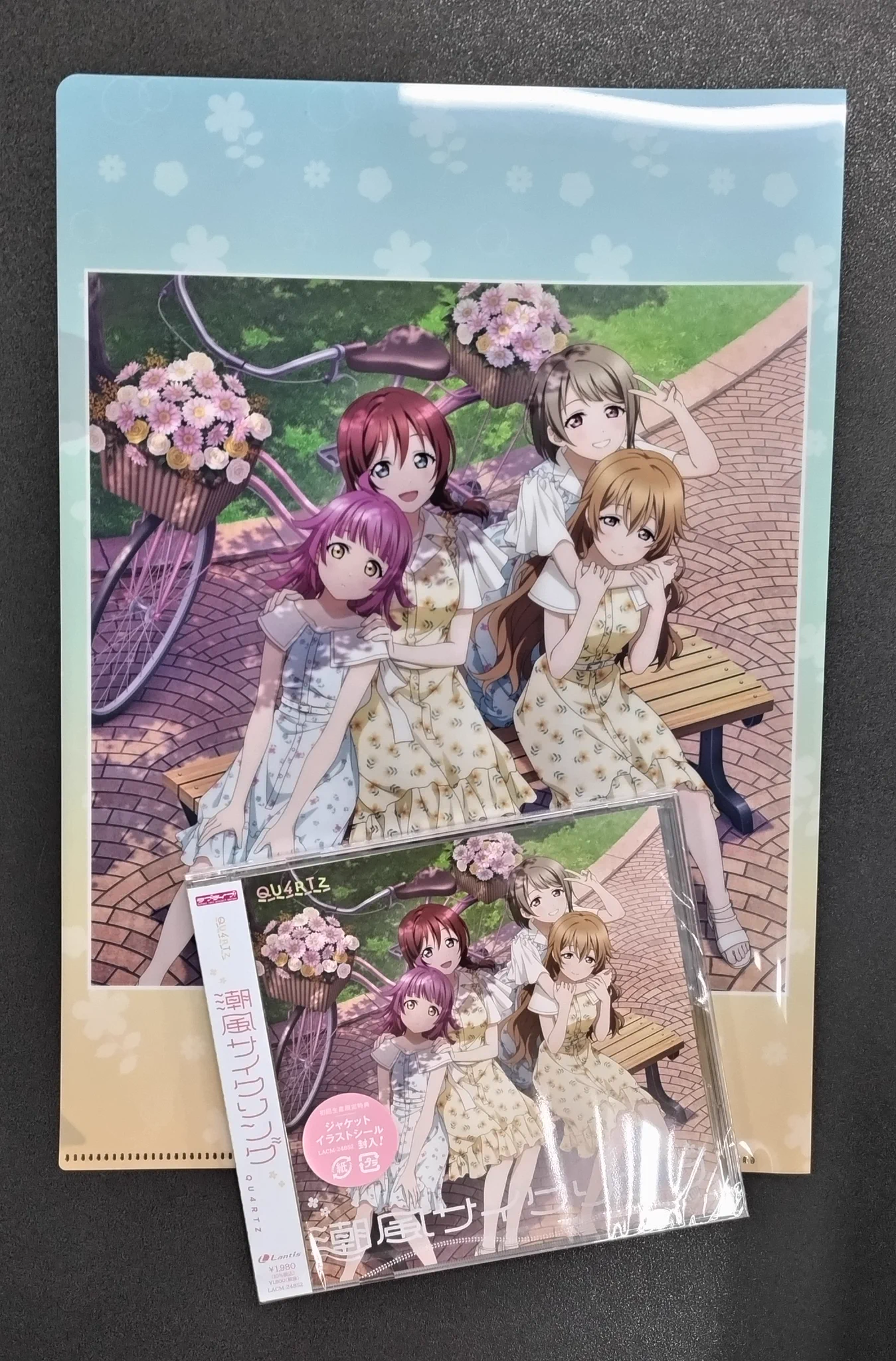 ゲーマーズ沼津店(『ラブライブ！サンシャイン!!』オフィシャルタイ