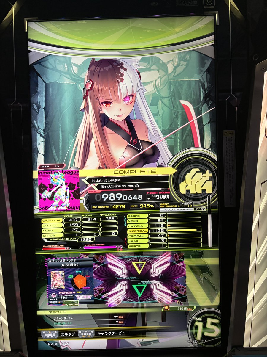 Ra_Syura's tweet photo. 緊張に負けた https://t.co/INCCS5hpwM