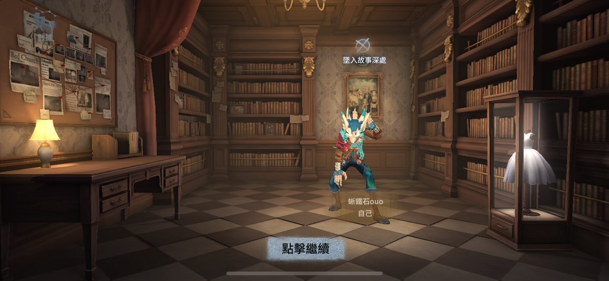 FOXmudonTables's tweet photo. 超級可愛的😭💥
（獲得後第一場摸金 https://t.co/RW4VDiAu7U