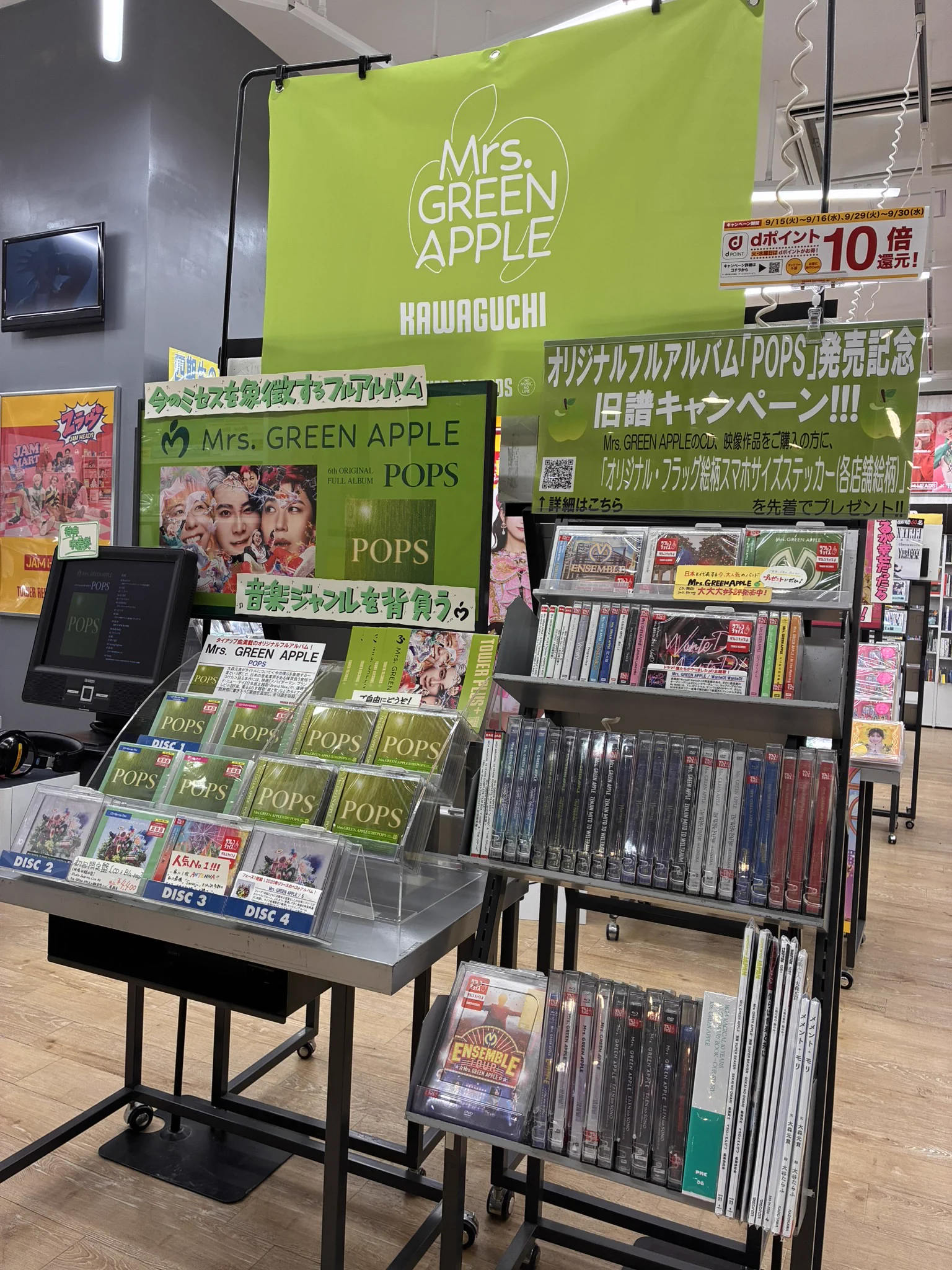 タワーレコード アリオ川口店 on X: 