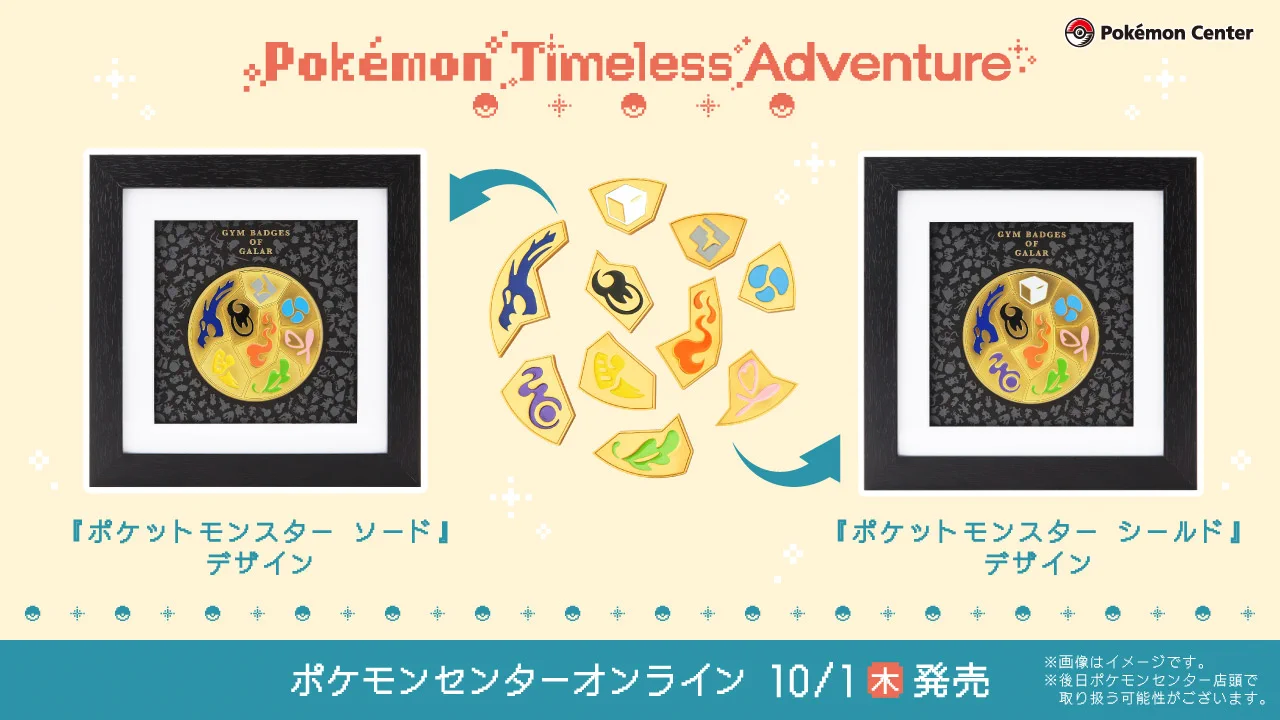 ポケモン公式 on X: 