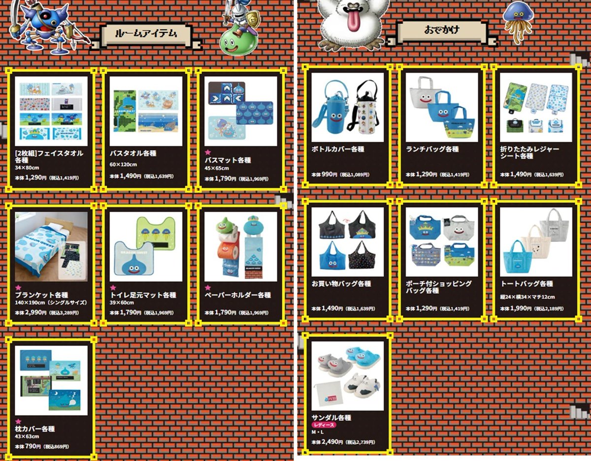 shimapatobu tweet picture