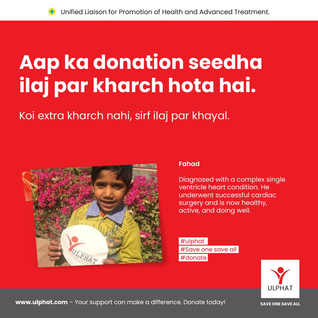 OrgUlphat's tweet photo. Har donor ko haq hai jaanne ka ke unka paisa kahan lag raha hai. ULPHAT ke saath aap poore bharose ke saath donate kar saktay hain — kyunke transparency hamari zimmedari hai.

#Transparency #ULPHAT #donatewithtrust https://t.co/44rMz1wezN