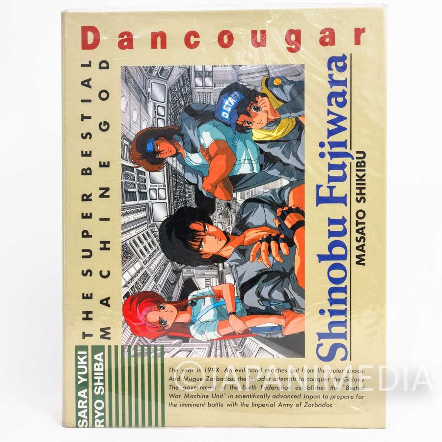 JapanimediaEbay's tweet photo. Classic anime merch! God Bless Dancouga Ring Binder for Loose-leaf, classic retro mecha anime robot cover binder folder notebook for fans.     https://t.co/B2h6krvMHC     #Dancouga #Mecha https://t.co/aRtbsKPHhe