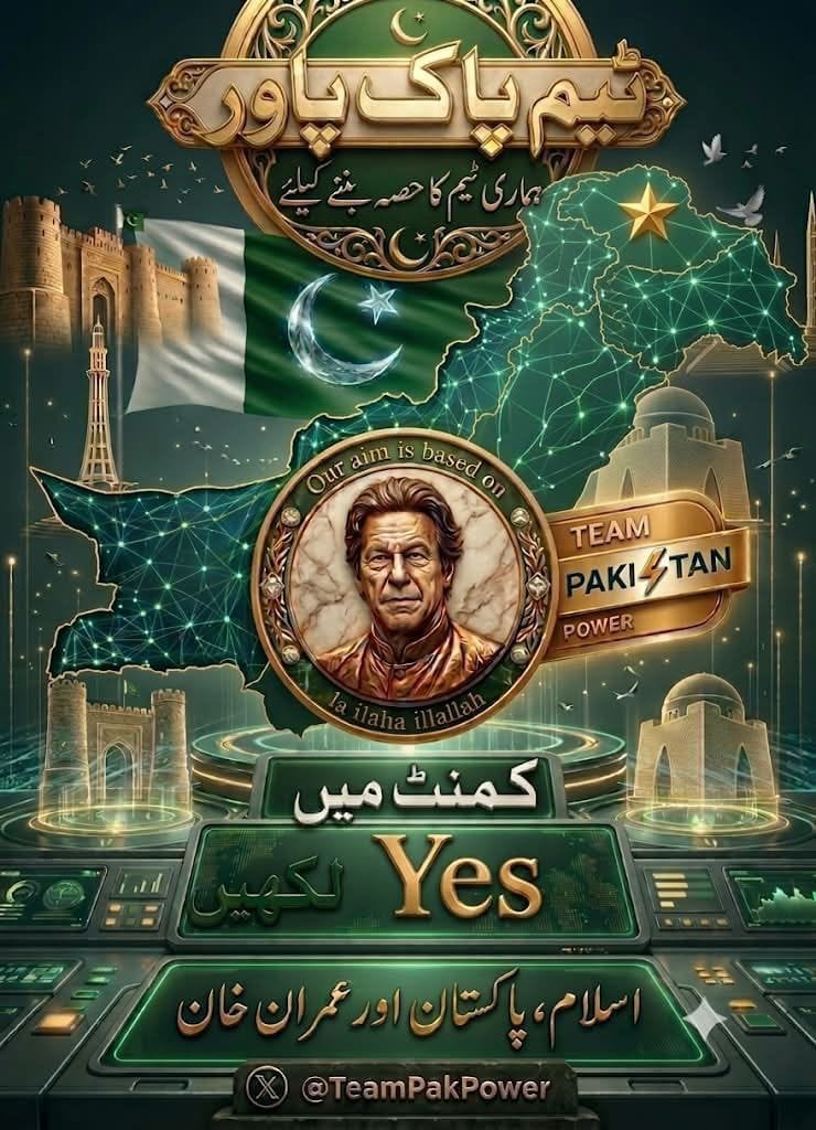 mzs804's tweet photo. اگر آپ ٹویٹر پر اسلام، پاکستان اور حقیقی آزادی کی خاطر عمران خان کا ساتھ دینا چاہتے ہیں ظلم کے خلاف لڑنا چاہتے ہیں حق کی آواز بلند کرنا چاہتے تو ٹویٹر ٹرینڈنگ ٹیم @TeamPakPower میں شامل ہوں اور دشمن کو منہ توڑ جواب دیں۔
🌿🌹🌿

ٹیم کا حصہ بننے کے لیے کمنٹ میں 
" Yes " 
لکھیں https://t.co/rN8hLB6OR5