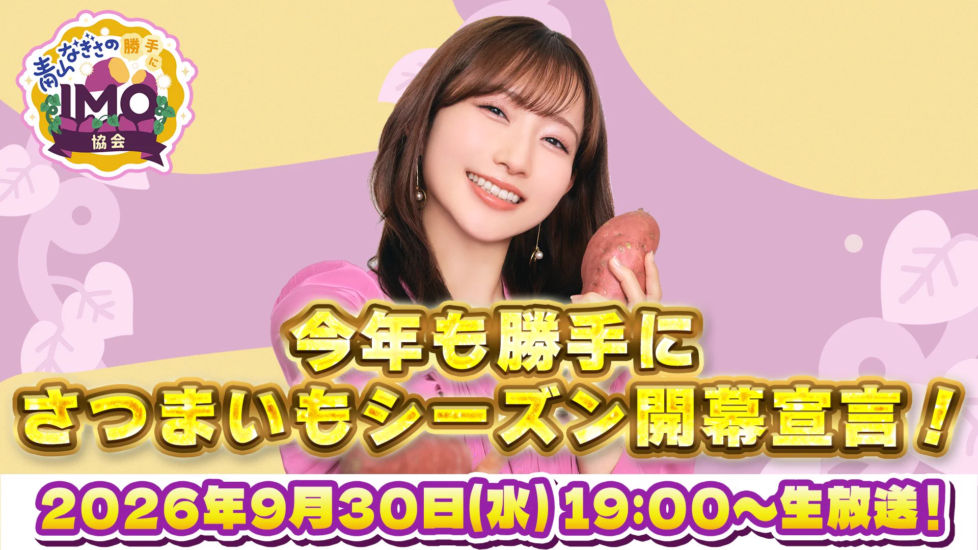 青山なぎさ on X: 