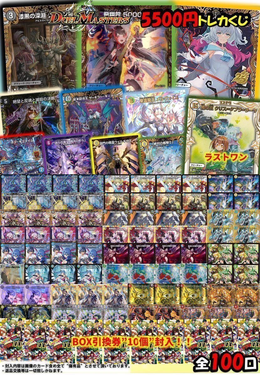 トレカプラザ55上前津店🍀 on X: 