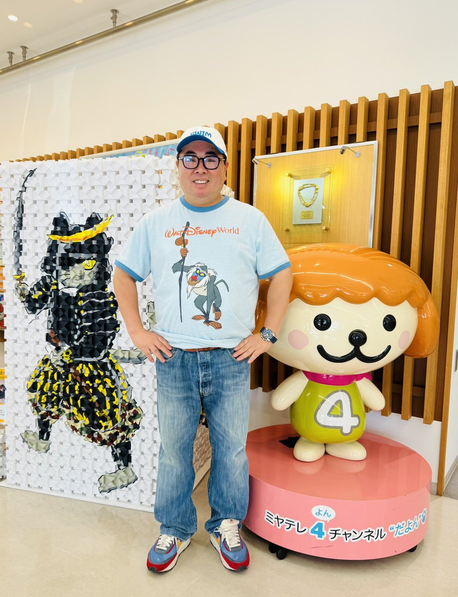 tsukajimuga's tweet photo. 宮城なう
本日も
ディズニー・ワールドグッズ
ライオン・キング　ラフィキ　Tシャツ
キャップは
BTS ARIRANG KEEP SWIMMING キャップ 
今日は青く来ました！ https://t.co/bUCe3QvOSl