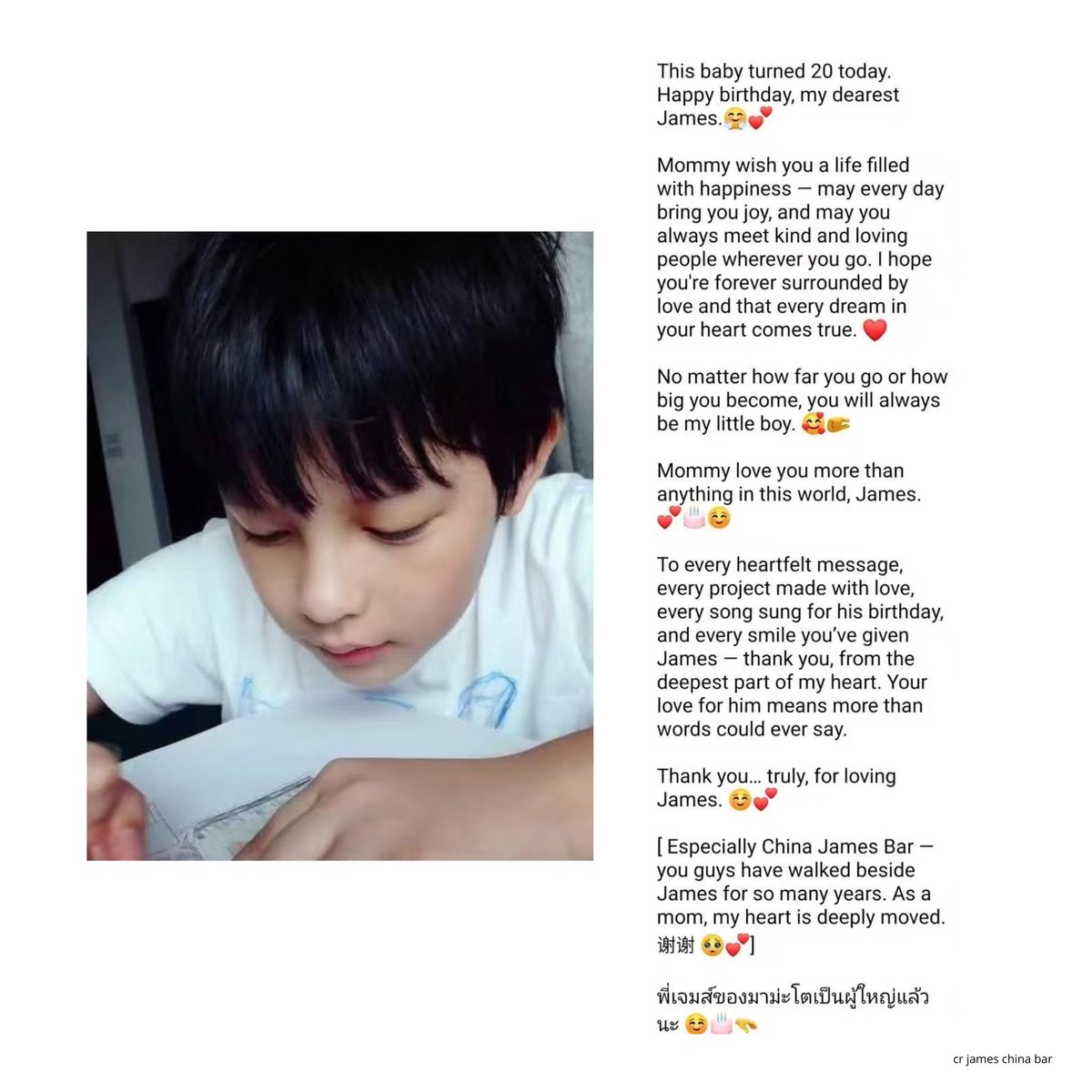 jamesapplejuice's tweet photo. if u want to read the first part, here it is. james cbar got permission to post this and thank c-fans last year. i hope both james and his family can see all the projects coers are making for him this year all around the world 🤍 https://t.co/i32eD3MxIv