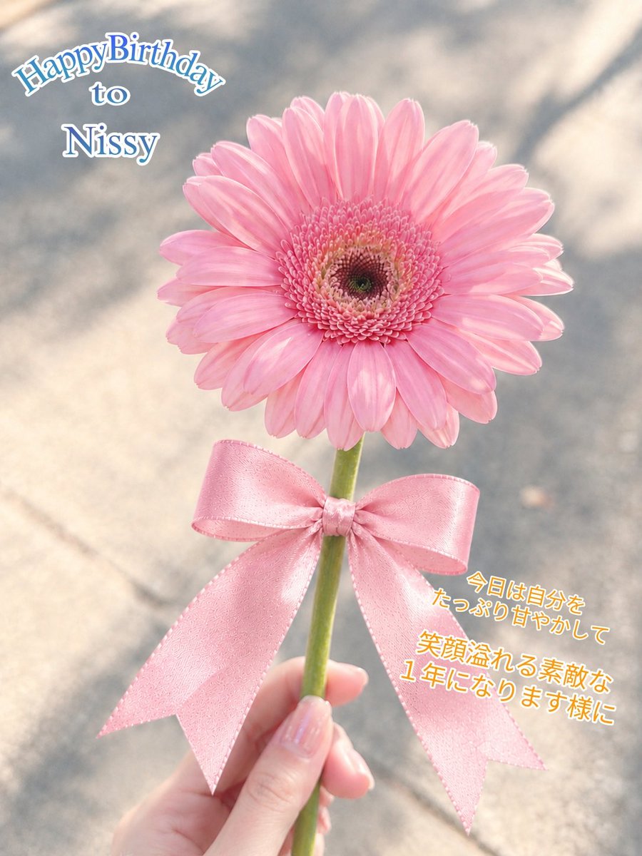 ayutaka0930's tweet photo. #Nissyに想いを込めて差し出す一輪のお花
#Nissy40thbirthday_1輪ずつを花束に💐
#西島隆弘誕生祭🪄
#Nissy0930🎩
#Nissy40thBirthday💋
#Nissy
@NissyStaff https://t.co/OyjS5FPeGS