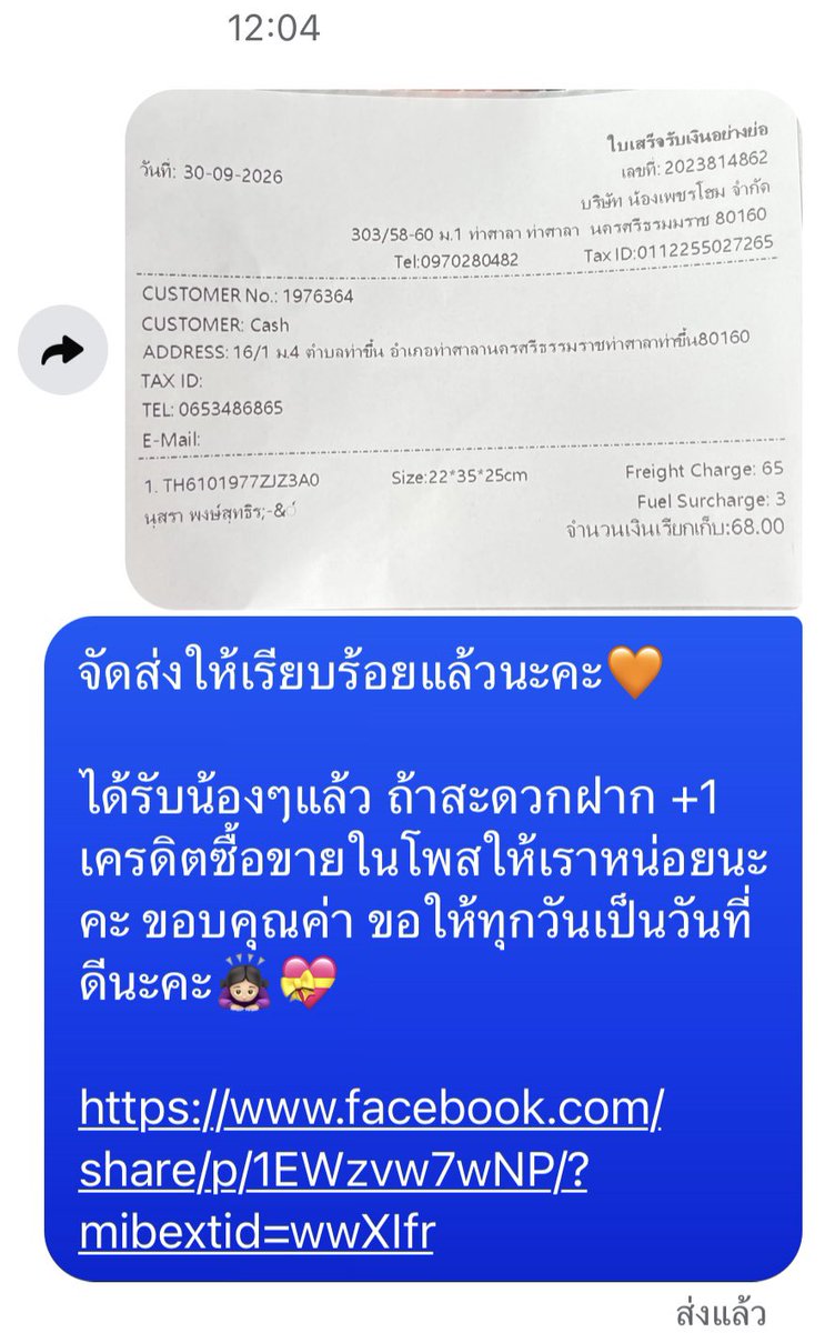 Rq9Zc's tweet photo. #VentiReview https://t.co/j0ydfUFWmN