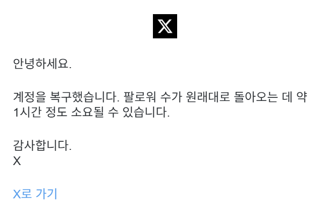 O2RTN1V's tweet photo. 아아... 돌아왔구나. 하하 아무것도 아닙니다 더 혼내주세요 https://t.co/NneuC6K29e