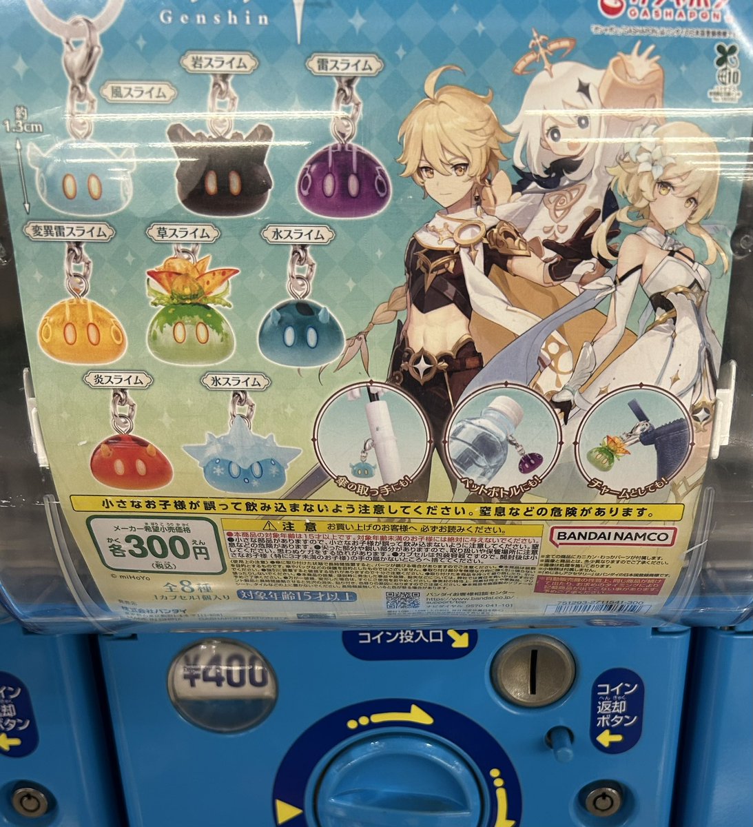 Fu_dzUK's tweet photo. 【交換 譲渡】
原神 スライム めじるしチャーム めじるしアクセサリー

譲
岩①、炎①、雷③

求
氷、草、風
400円+送料

定価が値上げしたせいなのかこちらは400円でしたのでそちらの価格となります。
交換は氷＞草②＞風の順に求めてます https://t.co/ww0ZAakduV