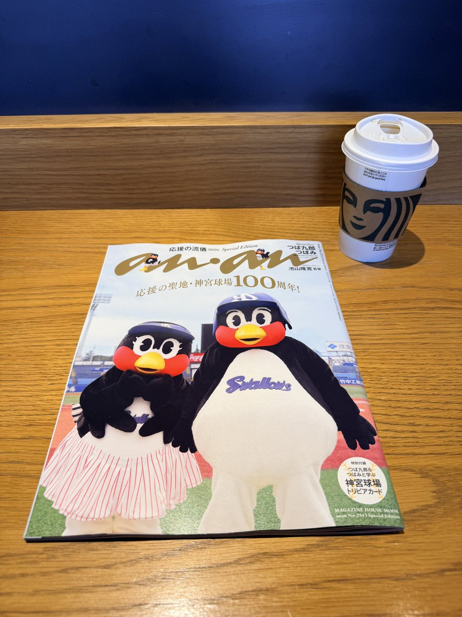 funassyi_74_'s tweet photo. #swallows
#つば九郎
#つばみちゃん

東京駅丸ビル4階TSUTAYA https://t.co/ZJxhW5v3yR