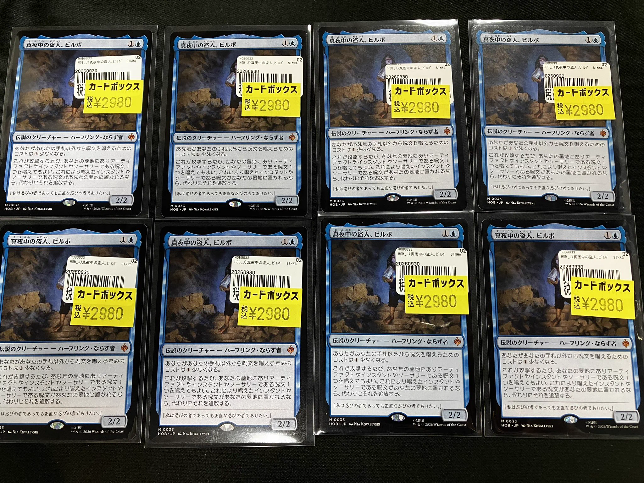 カードボックス京都店 on X: 