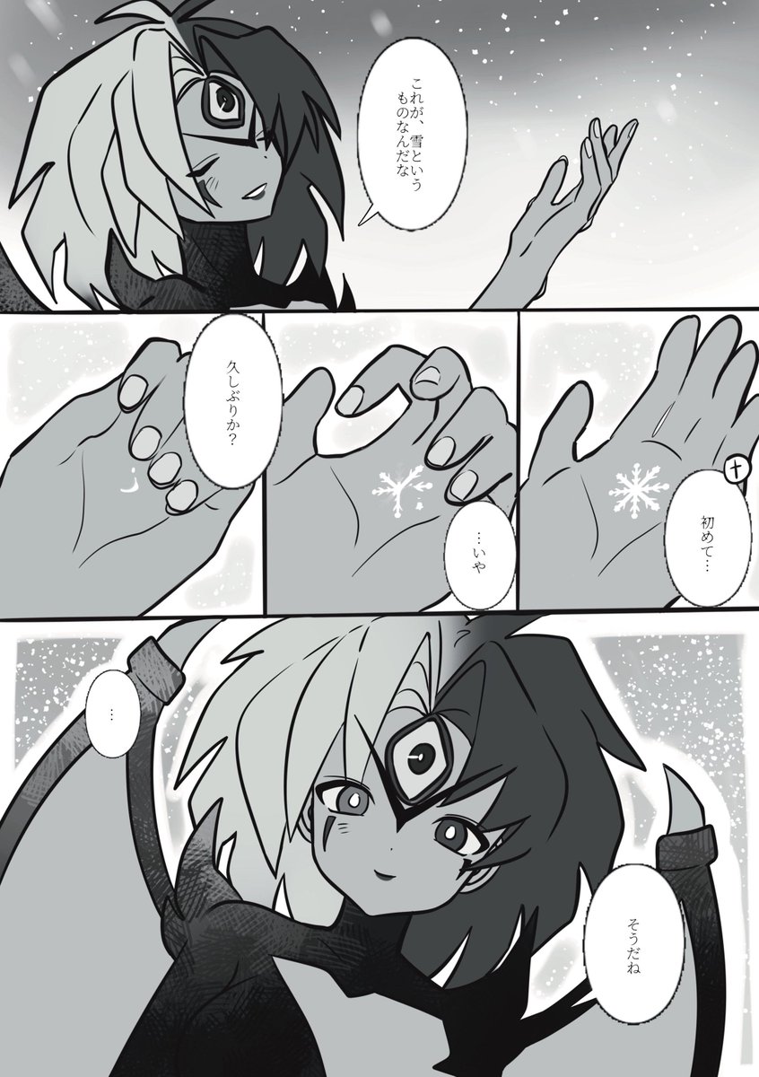 r4tyie's tweet photo. @miyzz27 @kaminari100000 @sen44648542 rat:chako
(@r4tyie) https://t.co/w2gRQ6c9i7
