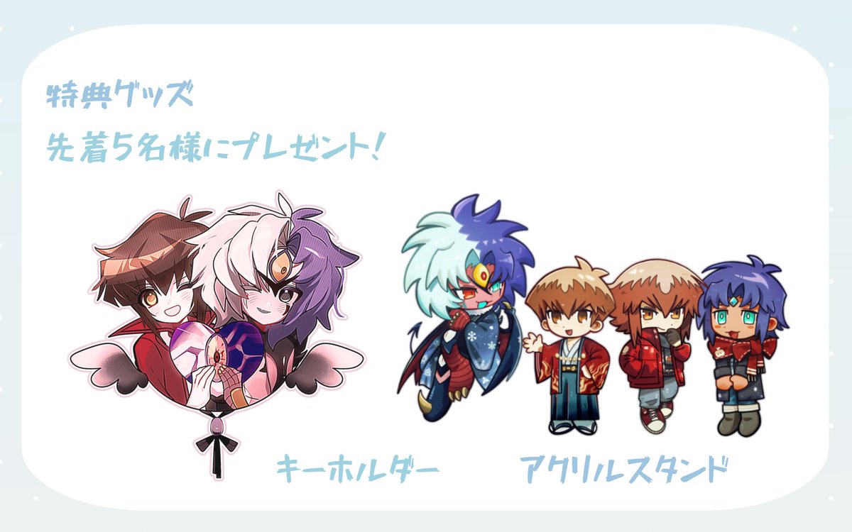 r4tyie's tweet photo. @miyzz27 @kaminari100000 @sen44648542 4人で一生懸命絵を描いたアンソロジーです！アンソロジーのテーマは冬に決めました。

価格は1500円です！ 約52pで 30冊くらい持って行くつもりです。 たくさんの関心をお願いします！ よろしくお願いします！
+ 特典グッズも一緒に入っています！ （5名様限定）
どうぞよろしくお願いします！ https://t.co/aeCKPIwslb