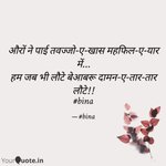Photo by बीनाKapur (@binakapur)
