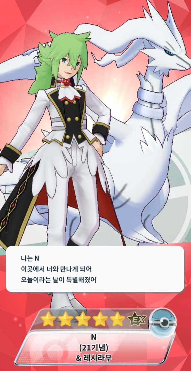 ro_rodoro's tweet photo. 오늘 엔옵의 춖볶이끄티없네 https://t.co/4g7pNCstZX